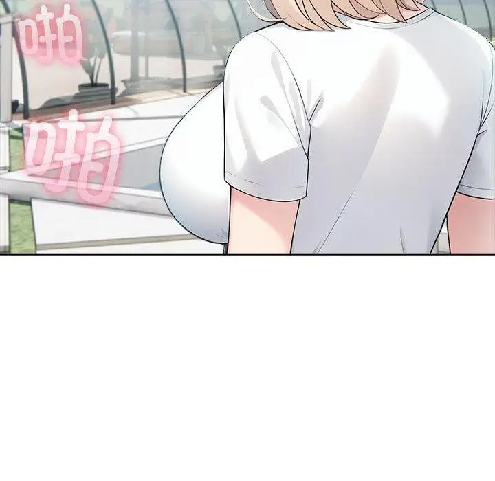 漫画《夫妇游戏》第17话第123张图