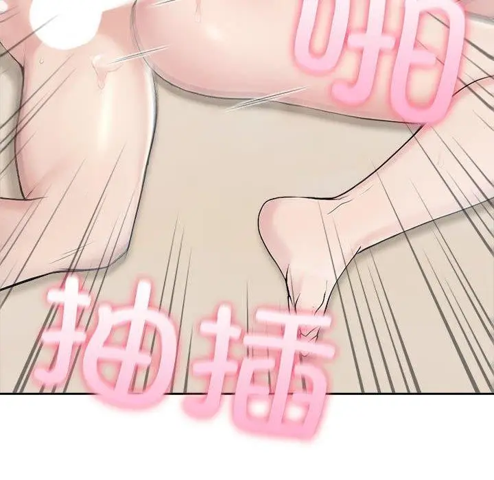 漫画《夫妇游戏》第17话第126张图