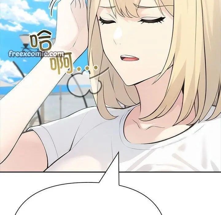 漫画《夫妇游戏》第17话第150张图