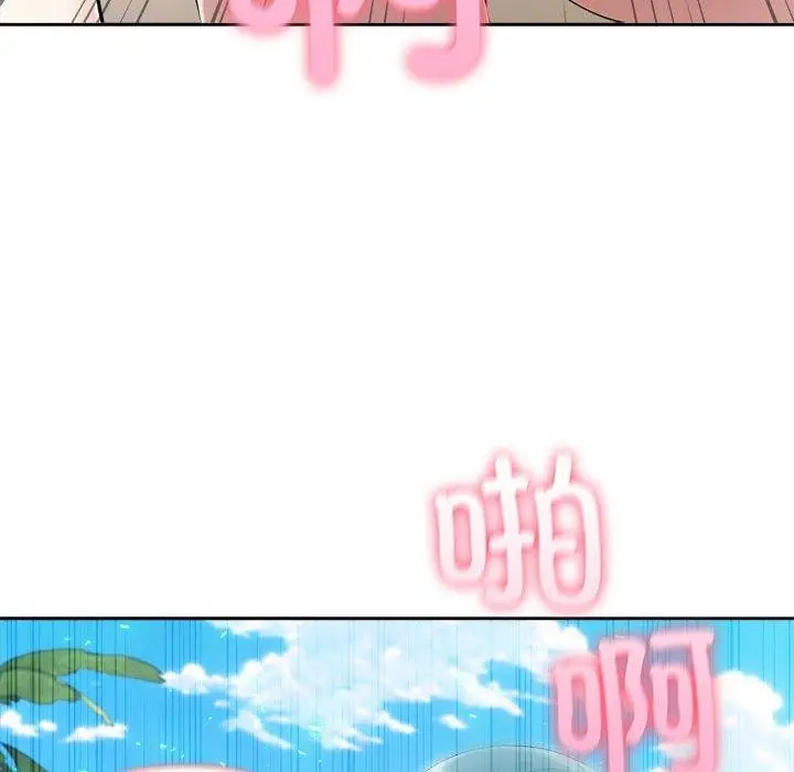 漫画《夫妇游戏》第17话第155张图