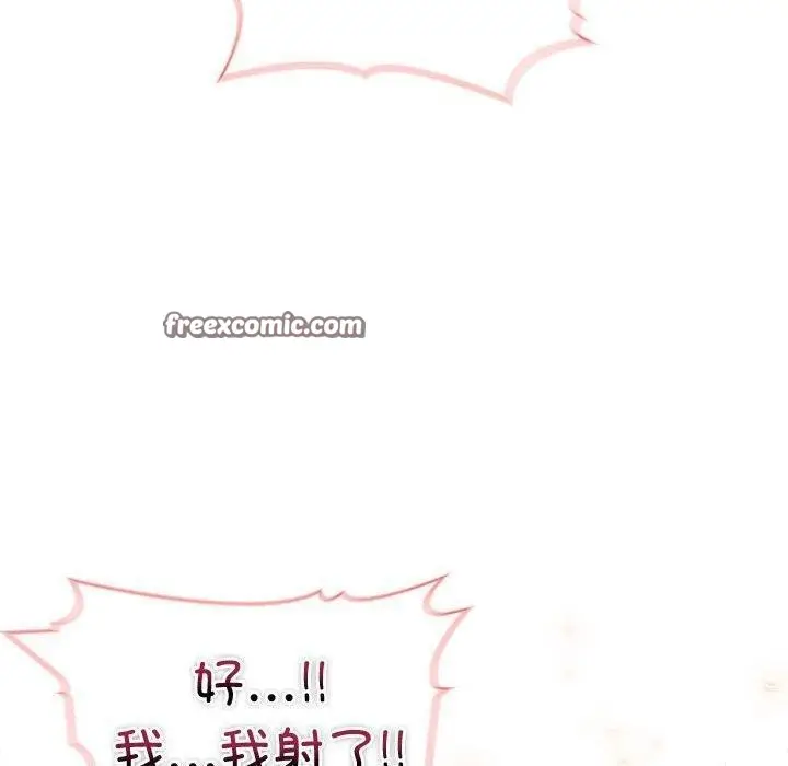 漫画《夫妇游戏》第17话第30张图