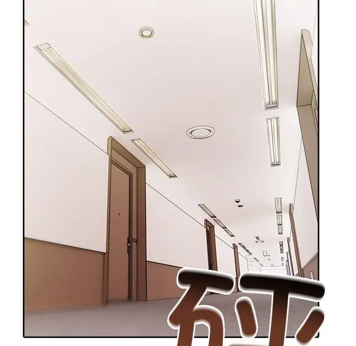 漫画《夫妇游戏》第17话第35张图