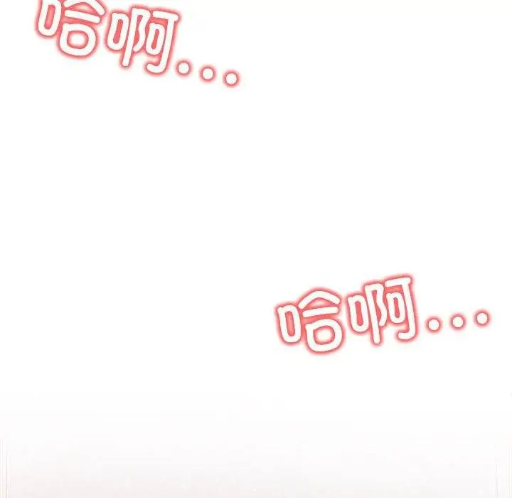 漫画《夫妇游戏》第17话第37张图