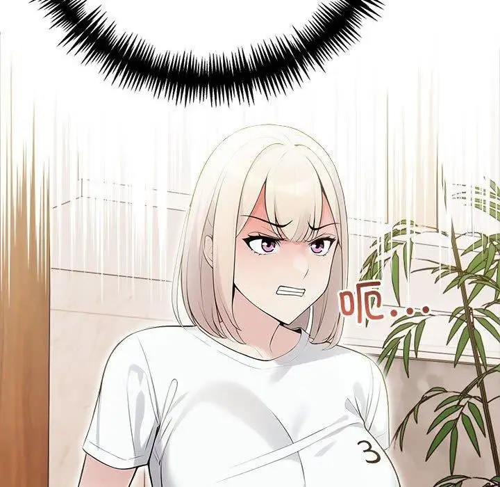 漫画《夫妇游戏》第17话第53张图