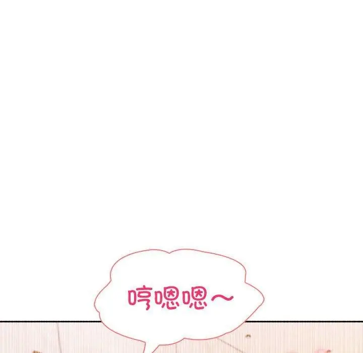 漫画《夫妇游戏》第17话第57张图