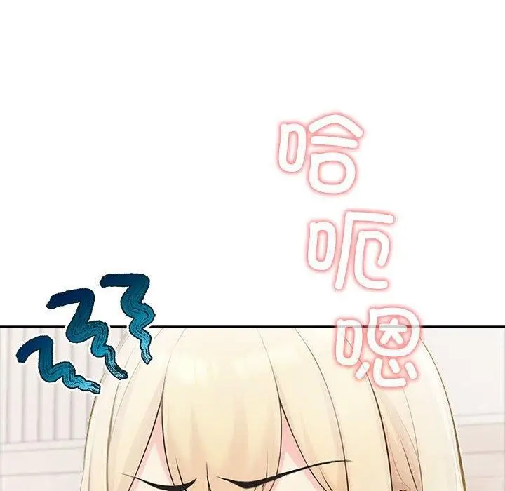 漫画《夫妇游戏》第17话第63张图