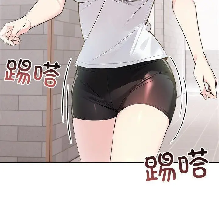 漫画《夫妇游戏》第17话第70张图