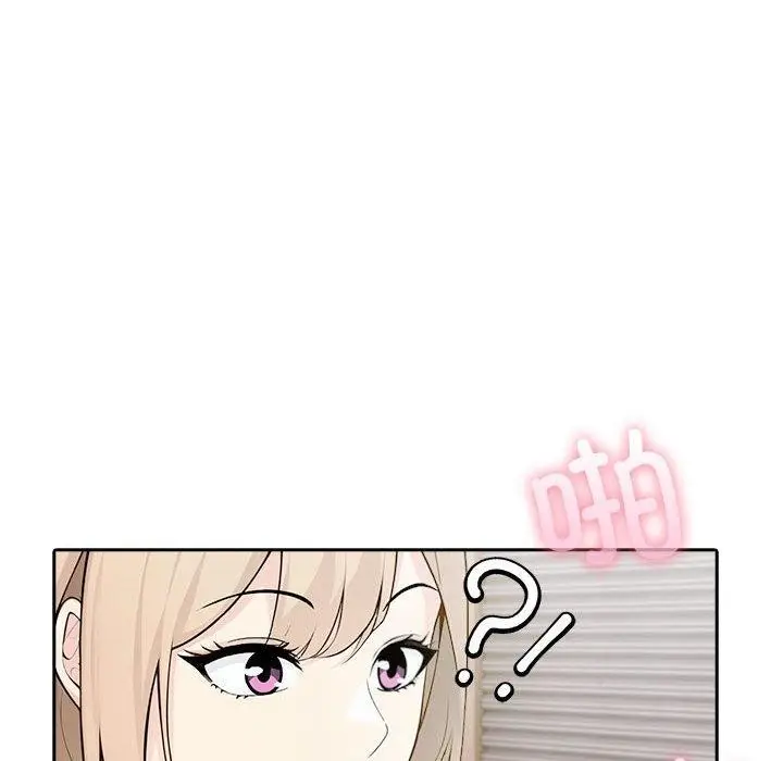 漫画《夫妇游戏》第17话第71张图