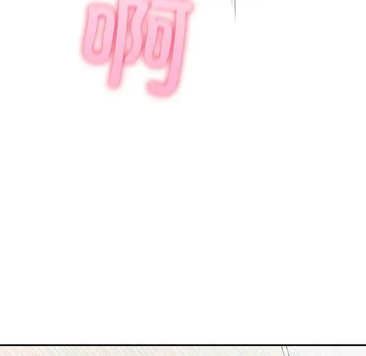 漫画《夫妇游戏》第17话第8张图
