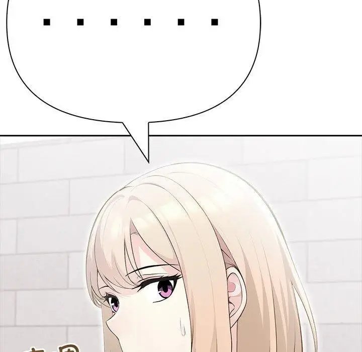 漫画《夫妇游戏》第17话第86张图