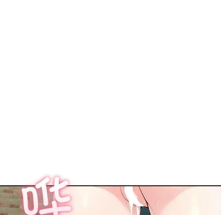 漫画《夫妇游戏》第17话第95张图