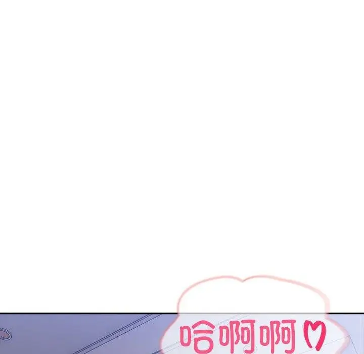 漫画《夫妇游戏》第18话第125张图