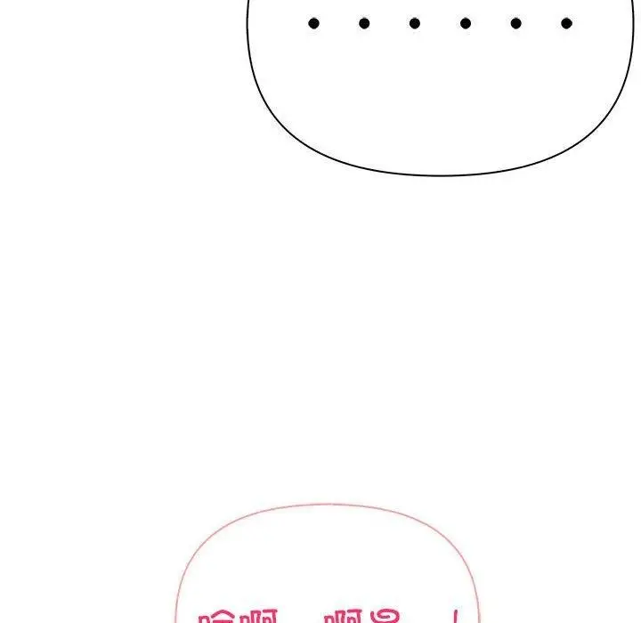 漫画《夫妇游戏》第18话第143张图