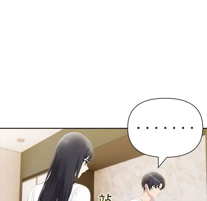 漫画《夫妇游戏》第18话第175张图