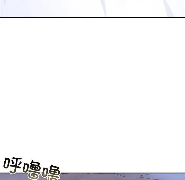 漫画《夫妇游戏》第18话第19张图