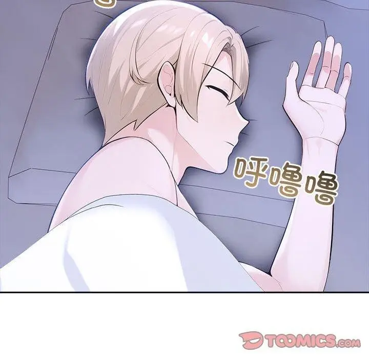 漫画《夫妇游戏》第18话第20张图