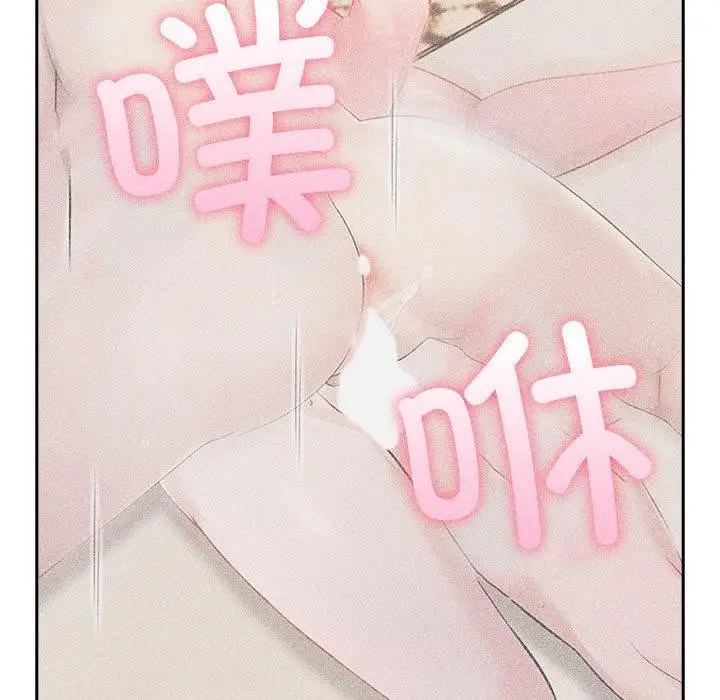 漫画《夫妇游戏》第18话第24张图