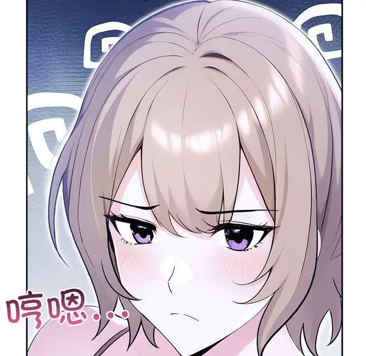 漫画《夫妇游戏》第18话第48张图