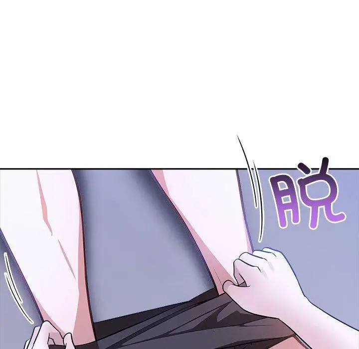 漫画《夫妇游戏》第18话第64张图