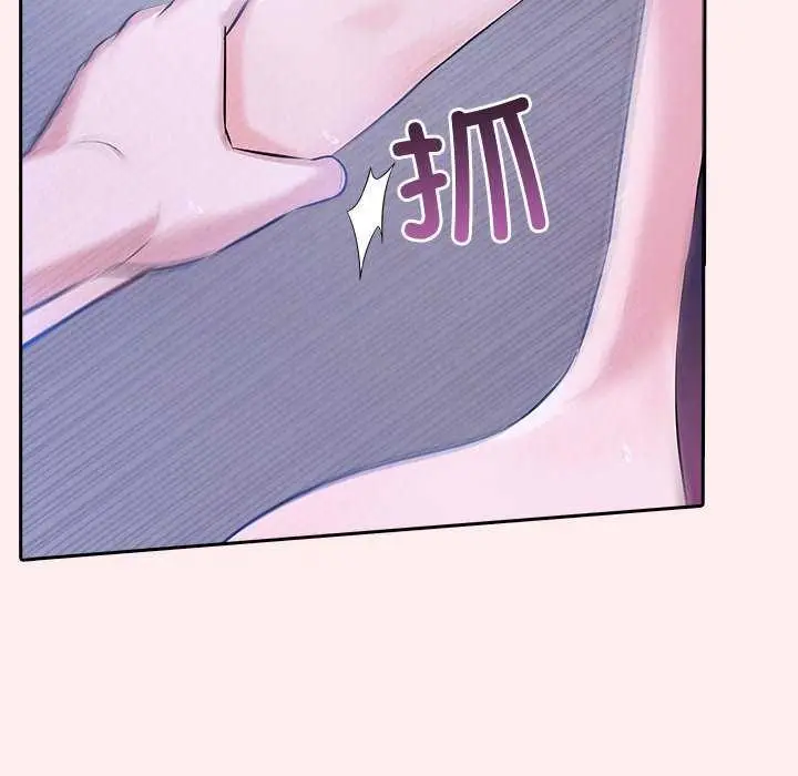 漫画《夫妇游戏》第19话第116张图