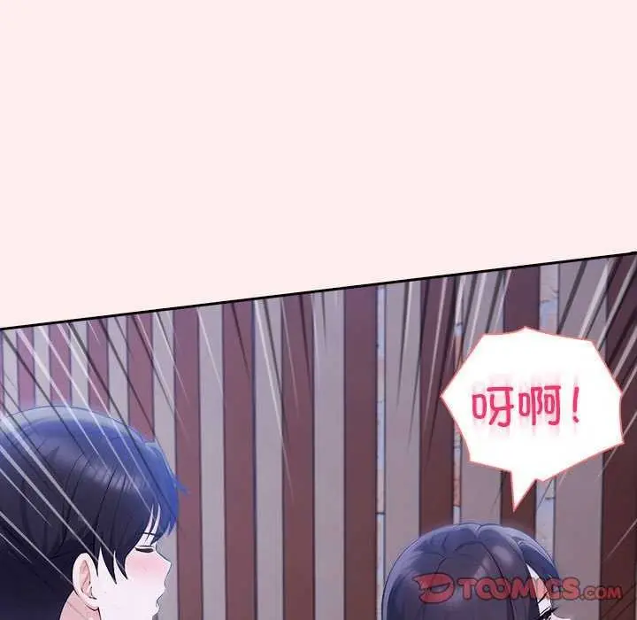 漫画《夫妇游戏》第19话第117张图