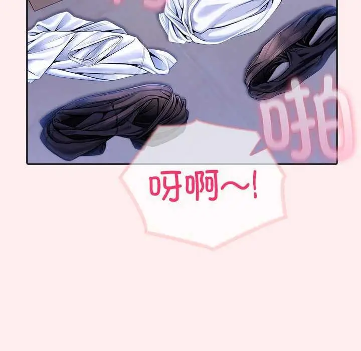 漫画《夫妇游戏》第19话第124张图