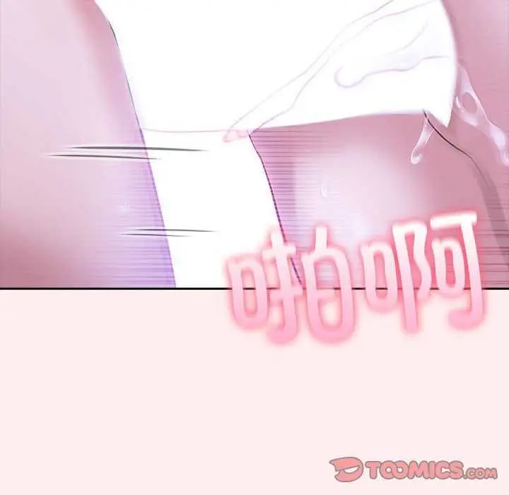 漫画《夫妇游戏》第19话第126张图