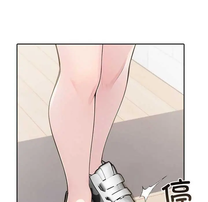 漫画《夫妇游戏》第19话第136张图