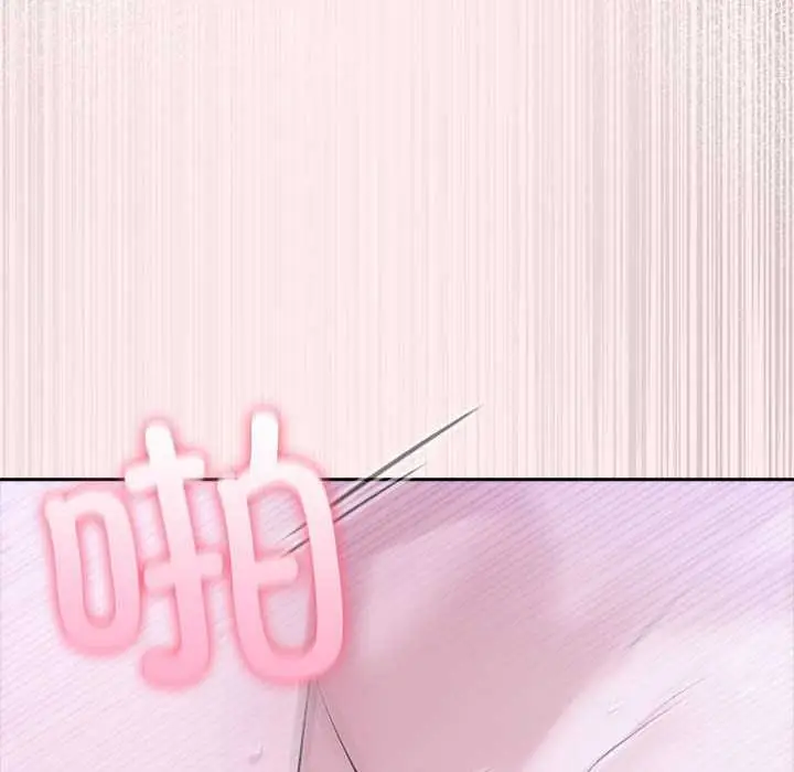 漫画《夫妇游戏》第19话第158张图
