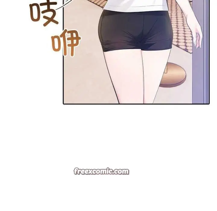 漫画《夫妇游戏》第19话第165张图