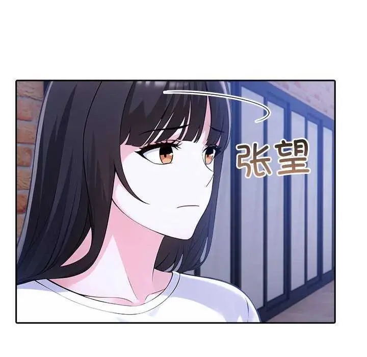 漫画《夫妇游戏》第19话第170张图