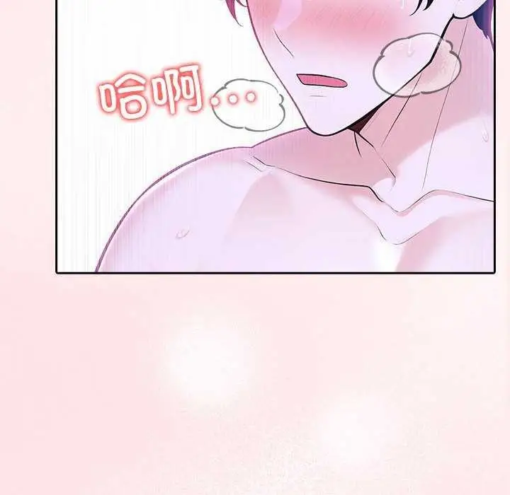 漫画《夫妇游戏》第19话第173张图