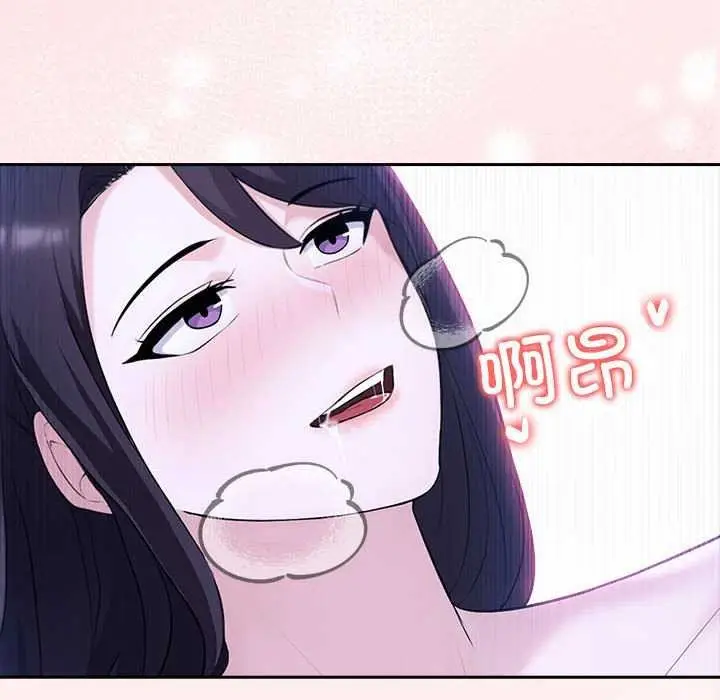 漫画《夫妇游戏》第19话第174张图