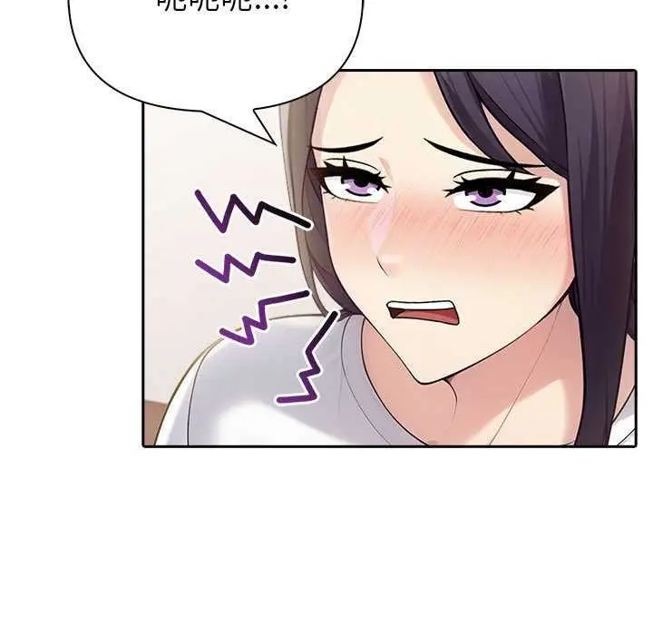 漫画《夫妇游戏》第19话第24张图