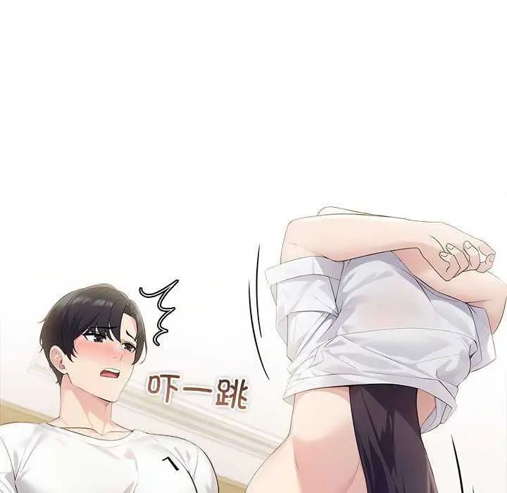 漫画《夫妇游戏》第19话第25张图