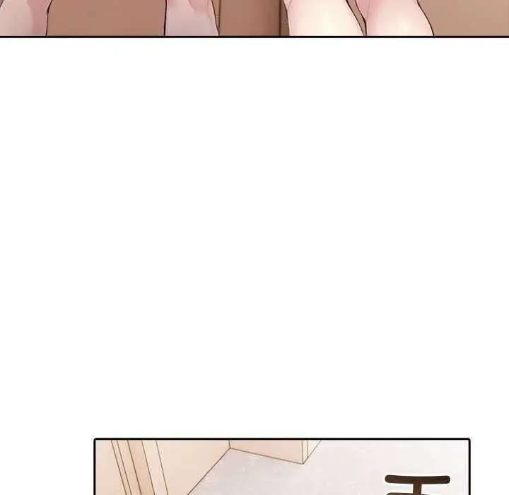 漫画《夫妇游戏》第19话第27张图