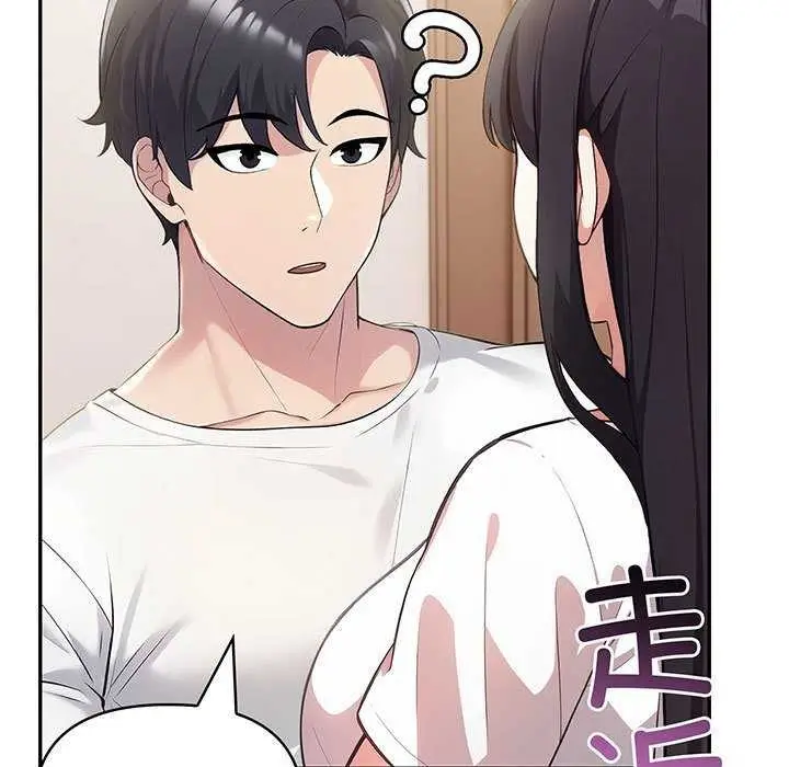 漫画《夫妇游戏》第19话第5张图
