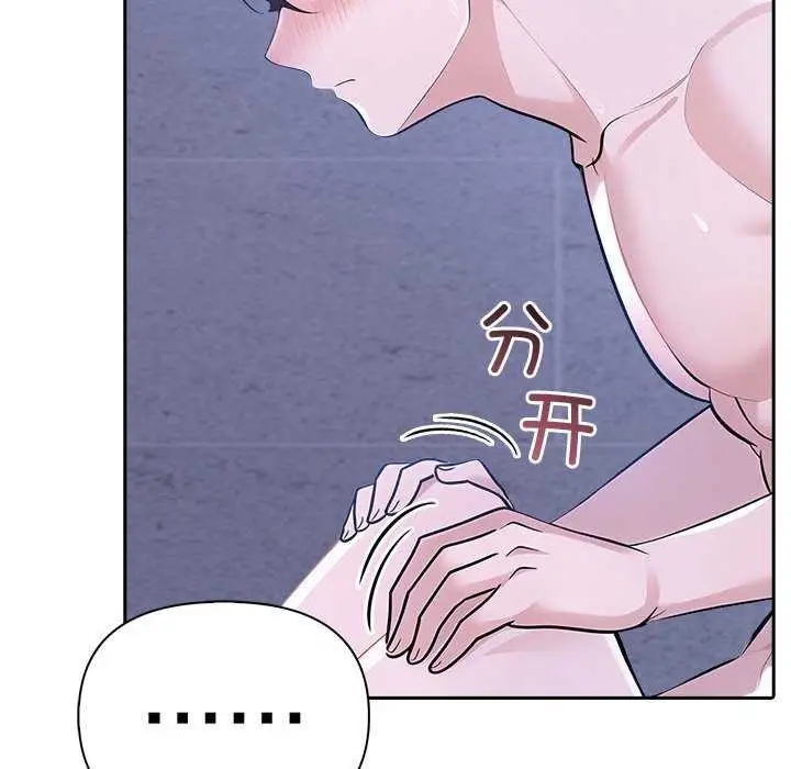 漫画《夫妇游戏》第19话第54张图