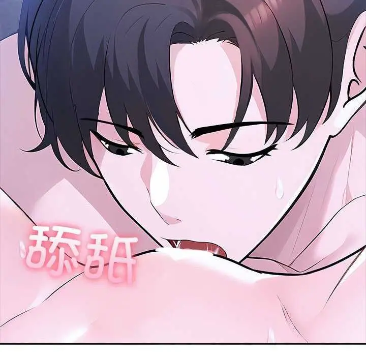 漫画《夫妇游戏》第19话第56张图