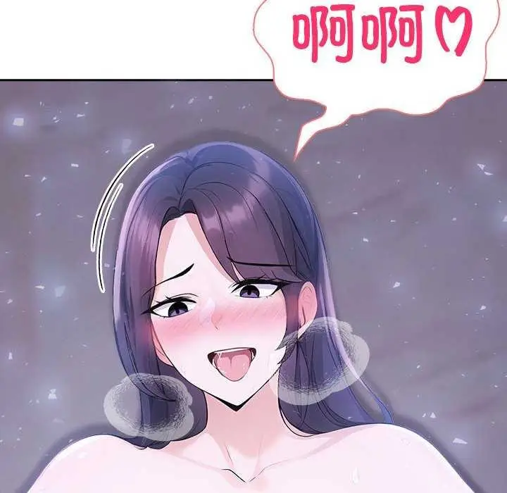 漫画《夫妇游戏》第19话第62张图
