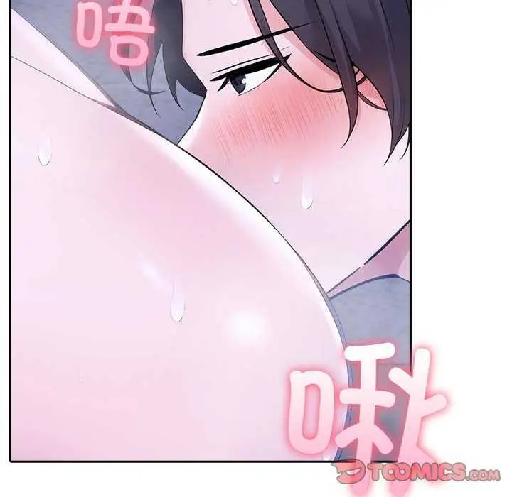 漫画《夫妇游戏》第19话第66张图