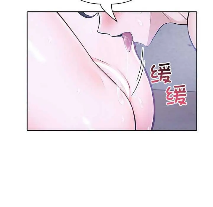 漫画《夫妇游戏》第19话第70张图