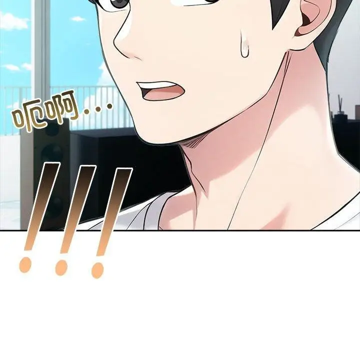 漫画《夫妇游戏》第20话第143张图
