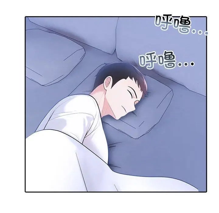 漫画《夫妇游戏》第20话第17张图