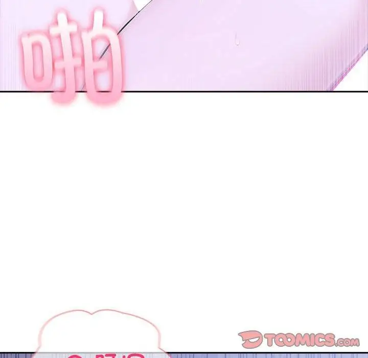 漫画《夫妇游戏》第20话第21张图