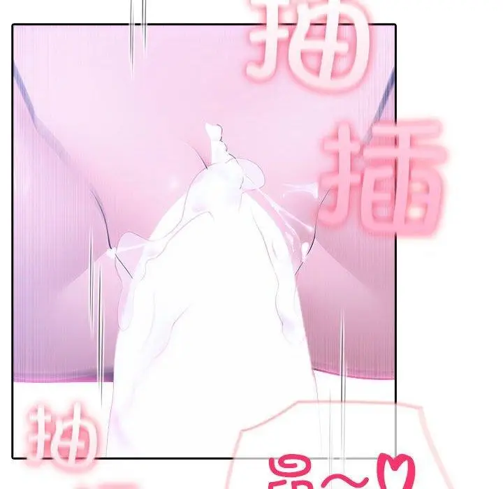 漫画《夫妇游戏》第20话第25张图