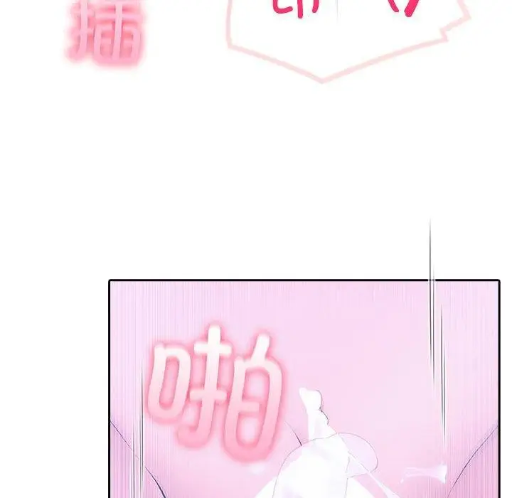 漫画《夫妇游戏》第20话第26张图