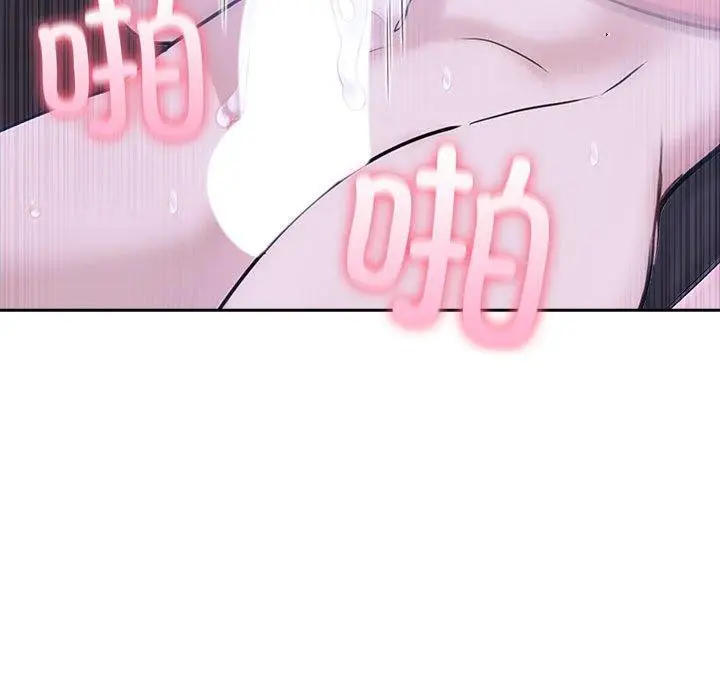 漫画《夫妇游戏》第20话第47张图