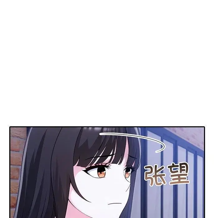 漫画《夫妇游戏》第20话第5张图