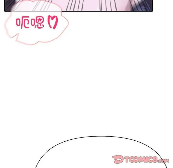 漫画《夫妇游戏》第20话第57张图